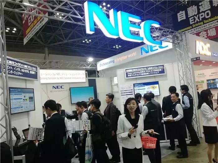 NEC Solution Innovators, Ltd.